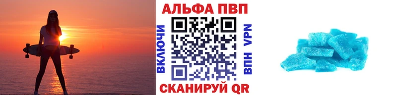 Alpha-PVP СК КРИС  купить наркоту  Нижний Ломов 