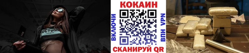 Cocaine FishScale  мега ТОР  Нижний Ломов 