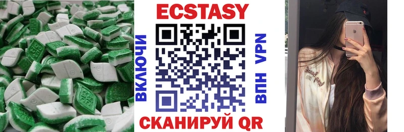 OMG зеркало  Нижний Ломов  Ecstasy 300 mg 