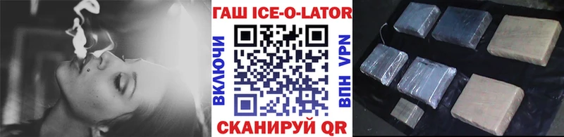 купить закладку  Нижний Ломов  ГАШИШ Cannabis 