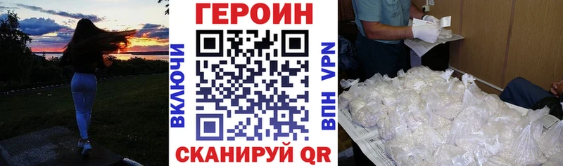 Героин Афган Нижний Ломов