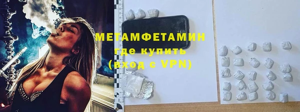 мефедрон VHQ Беломорск