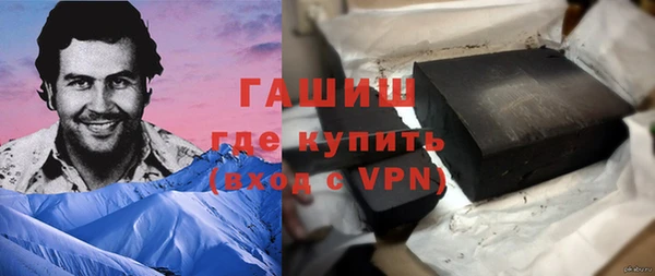 мет Белоозёрский