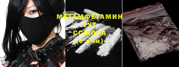 мет Белоозёрский