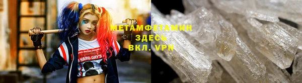 мет Белоозёрский