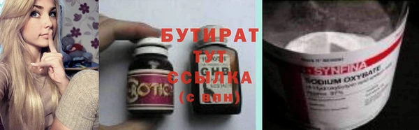 дистиллят марихуана Белокуриха