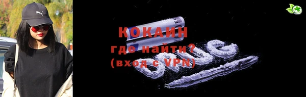 мефедрон VHQ Беломорск