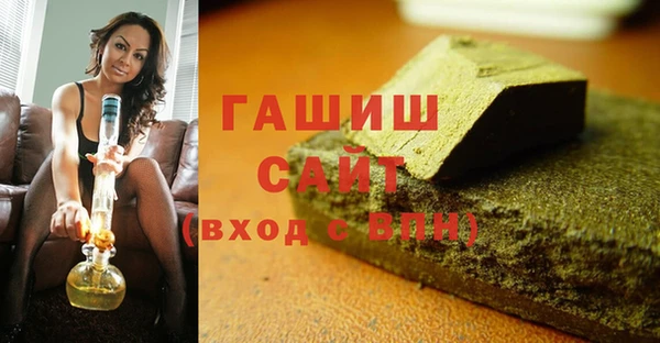 дистиллят марихуана Белокуриха