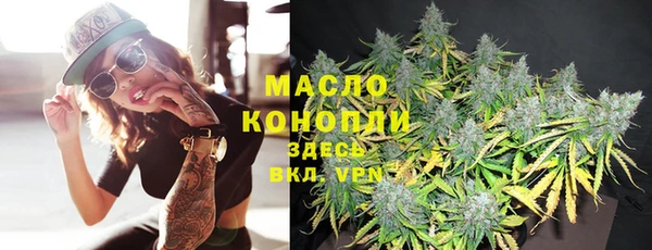 дистиллят марихуана Белокуриха