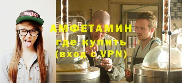 дистиллят марихуана Белокуриха