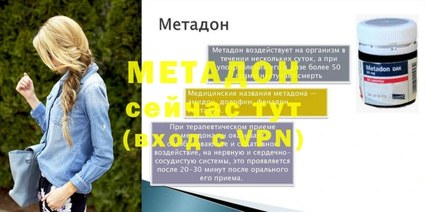 мефедрон VHQ Беломорск