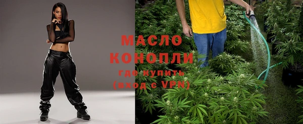 мефедрон VHQ Беломорск