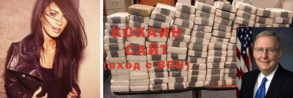 мефедрон VHQ Беломорск