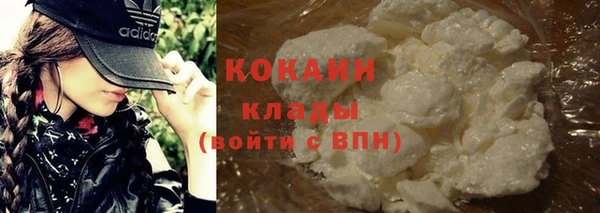 мефедрон VHQ Беломорск