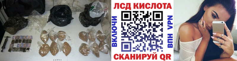 ЛСД экстази кислота  закладка  OMG ТОР  Нижний Ломов 