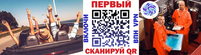 Метамфетамин кристалл  как найти   Нижний Ломов 