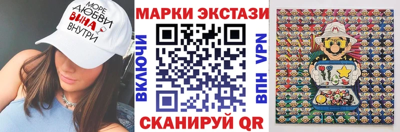 Наркотические марки 1500мкг Нижний Ломов