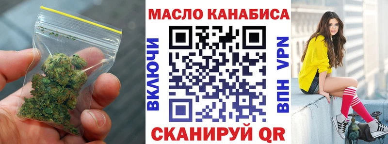 гидра онион Нижний Ломов ТГК жижа